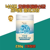 장 건강 미야리산 락토바실러스 뷰티르산 프롤린 루테리 가세리17 낙산균 포스트바이오 틱스 스틱유익균증식 유아 어린이 성인 키즈 여성 남성 분말 다이어트 모유 유산균