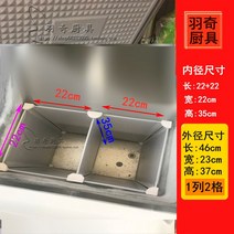 격자선반 냉동고 냉장 분류 체크 진열장 상용 안 부분 층 수납 수평식 칸막이보드 비닐 격함 내 1905494704, 2칸 :롱46 와이드 23 하이 37