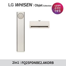 LG전자 [LG전자공식인증점] LG 휘센 타워 에어컨 FQ25PDNBE2(M) (기본설치비 무료), FQ25PDNBE2M_매립(동배관), FQ25PDNBE2M