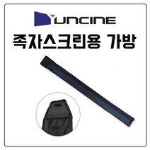 윤씨네 굿빔(윤씨네 족자가방) 족자스크린용 케이스, (4:3)70 80인치/(16:9)60인치용 가방