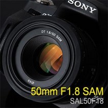 소니 알파 SAL50F18 [소니/미놀타마운트 정품] Sony DT 50mm F1.8 SAM 아웃포커싱/필터구경49mm/인물용 표준단렌즈 k