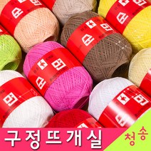 [청송뜨개실] (3시이전 당일발송) 구정뜨개실 20수 30수 40수 (10+1 도안증정) 타조실 구정실 면사 털실 뜨개실 타조, 구정뜨개실 20수121