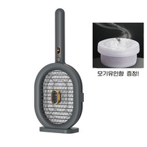 예스카모 YESKAMO 3중보호장치 안전한 충전식 전기 모기채 포충기 겸용 모기퇴치기 해충퇴치기 (국내 당일배송), 다크그레이