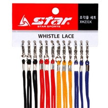스타 호각줄세트 12개입 XH231K 호루라기줄, 12개