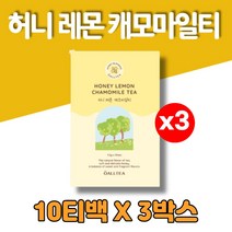 레몬 허니 캐모마일 잎 차 티 삼각티백 블렌딩 아이스티 밀크티 에이드 해썹인증, 3박스