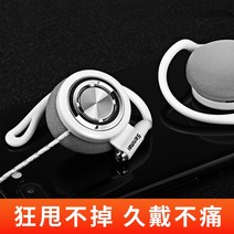 razer 게이밍헤드셋 무선게이밍헤드셋추천 무선게이밍헤드셋 블루투스게이밍헤드셋 게이밍헤드셋무선 헤드셋 게이밍헤드셋 헤드셋 배그게이밍헤드셋 핸드폰헤드셋, 세트 메뉴 2, 흰색