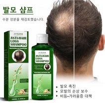 생강 샴푸 탈모 방지 샴푸 두피 딥 클렌징 탈모 샴푸 100ml, 100mL*1