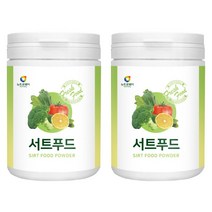 서트푸드 주스 분말 가루 230gX2통 써트 균형잡힌 영양밸런스 식이섬유 일주일 식단 선식 쉐이크 야채 녹즙 굶지않고 건강하게 영국영양사가 개발한 레시피 15가지 검수받은안전한원료, 2통, 230g