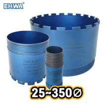 이화다이아몬드 습식코아비트 25~150mm 모음!, 습식코아비트100mm