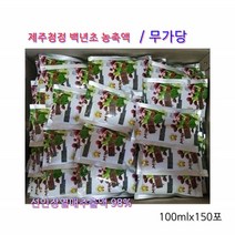 더드림식품 무가당백년초 제주백년초 무가당 백년초 농축액 선인장 열매 추출액 98%/제주 도 손바닥선인장 백련초 즙 엑기스 진액 150포
