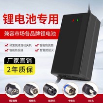 인산철 배터리 리튬배터리 충전기 60v5a 급속 agm 파워뱅크 대용량 캠핑 차량 자동차, 17꼬치 리튬전지 71.4V10A 알루미늄 케이스