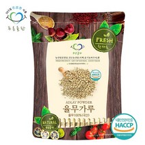 푸른들판 국산 생 율무 분말 가루 100% 100g, 상세설명 참조
