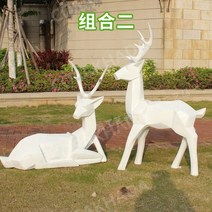 사슴조각 조형물 정원꾸미기 마당 유치원정원 디딤석 공공조형물 FRP 새조형, Z