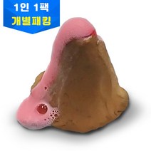 화산폭발모형만들기 개별키트 1인용키트, 단품