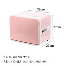 고압 멸균 소독기 살균 피부 가정용 병원 다용도 업소용, 8L 핑크