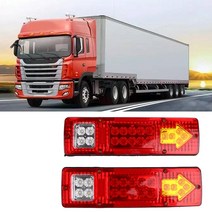 트럭 보트 캠핑 2Pcs 46 LED 테일 라이트 바 역방향 실행 미등