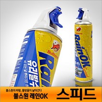 불스원 레인OK 스피드(380ml)/분무형/스프레이/유리세정/발수효과/성에제거/크리너/발수코팅/불스원샷, 380ml, 1개