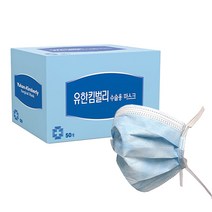 유한킴벌리 YKHC 수술용마스크50매 끈타입 와이케이에이치씨 20년 5~6월제작 딱 10개만, 50개, 1팩