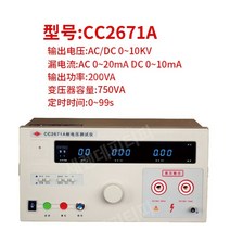 내전압측정기 내전압 테스터기 시험기 전압 저항 측정 장비, CC2671A 표준 구성