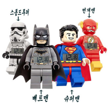 레고 알람시계 배트맨 슈퍼맨 유아동 어린이 탁상시계, 스톰드루퍼