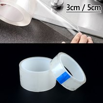 방수테이프 개수대 싱크대틈새 곰팡이방지테잎 방수실링테이프, 5cm