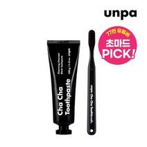 언파 차차치약 싱글세트 블랙, 없음