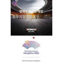 충전식 무선 전동톱 사상기 직선왕복 전동, ❤의 힘을 믿어라⭐아시아경기대회 공식 지정 철물공