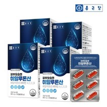 종근당 피부보습엔 히알루론산(비타민4종 복합기능) 4박스/4개월분, 기타