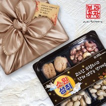 [견과공장] 정월 대보름 부럼 세트 네가지행복 보자기포장 선물세트(10+1), 상세 설명 참조
