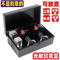도장 케이스 보관함 직인 법인 사용 인감 명판 공개 인장 수납 겸용 다기능 인장 회사 금융 대형 인장 y5