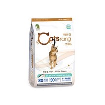 집사사랑 필수영양 냥이건강사료 2Kg 새끼고양이