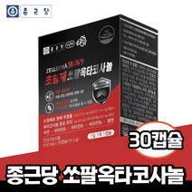 종근당 초임계 쏘팔 옥타코사놀 30캡슐 미국산 쏘팔메토 로르산115mg 인도산 옥타코사놀40mg 대두유 대두레시틴 마카추출분말 L아르기닌 산수유추출분말 SAWPALMETTO OCTACOSANOL