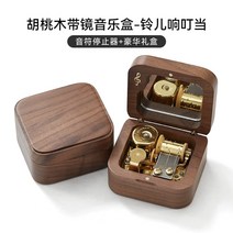 호두나무 산쿄 오르골 뮤직박스 하늘의 성 센과 치히로의 행방불명 연주 빈티지 생일 선물, 호두나무-징글벨