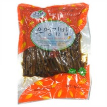 김밥용 우엉조림 (130개내외/1kg)