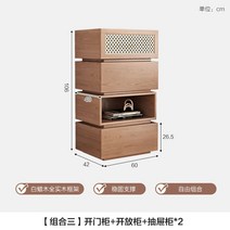 원목 선반 수납장 낮은 거실 장식장 모던 서랍 높은 TV다이 이케아 서랍장 북유럽 모듈가구, C. 콤비네이션 3 도어 오픈 캐비넷 + 오픈 캐비넷