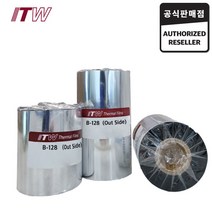 [ITW] B-128 90x300 왁스레진 열전사 리본 먹지 WAX/RESIN B128