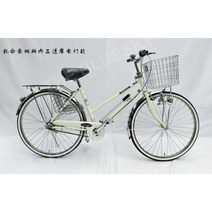 일본자전거 출퇴근자전거 연인자전거 일본자전거 단일속도 내부 3단 속도, 26인치, 유백색 연삭 램프