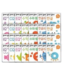 기탄 놀이야 공부야 만2세~5세 선택구매 [전27권] 한글 한글쓰기 수학 수와셈 두뇌개발 놀이미술, 놀이야 공부야 CQ 그리기 만 4세