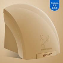 손건조기 소형 저소음 핸드 드라이어 새로운 자동 유도 스마트 냉온 공기 가정용 호텔 욕실 적외선 주방, 골든 싱글 히트, 씨엔