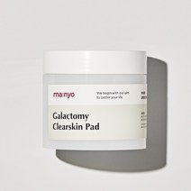 마녀공장 갈락토미 클리어스킨 패드 60매(160g)