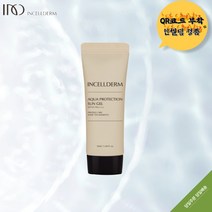 [정품QR코드 미개봉][업그레이드 리뉴얼] 인셀덤 아쿠아 프로텍션 선 젤 50ml SPF45 PA++++