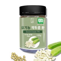 어썸네이처 국내산 100% 유기농 작두콩 환 120g 건강에 좋은식품 국산 작두콩분말가루환, 1개