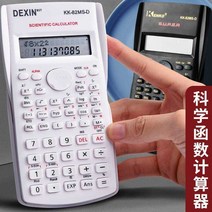 프로 학생용 공학용계산기 다기능 진찰실 베개 전용 휴대 공학계산기, T27-미니 하트-풀색