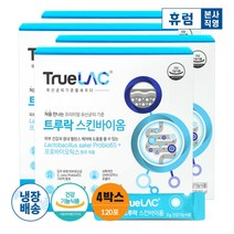 휴럼 트루락 스킨바이옴 4박스(4개월분) 피부 유산균 면역 프로바이오틱스 장 영양제, 4개, 단품