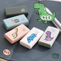 [바둑이창작소] 유치원 어린이집 방수 네임스티커 이름표 이름스티커 주문제작, 1장, 프리미엄 드래곤친구들A-백색