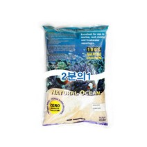 아라고나이트 2~3mm #2 [4.5kg] 벌크포장, 단품