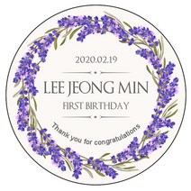 디자인요나 (3+1 당일출고) 첫돌 첫생일 돌잔치 답례 63.7mm_12개 주문 제작 광택아트지 스티커, 12개입, FBL_37