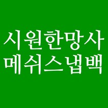 로고 커스텀스냅백 패널 프린팅