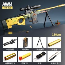 스나이퍼 탄피배출 총 에어 소프트건 너프건 스펀지 M24 건 샷건 발사, 업그레이드 버전  폭탄 50개 + 표적 + 냄비, D