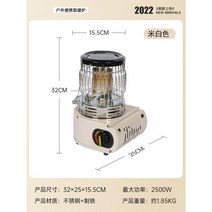 캠핑 난로 소형 부탄가스 휴대용 차량용 차박 낚시, 하얀색
